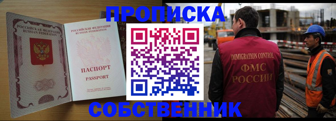 регистрация для дет. сада в Родниках